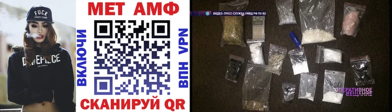 что такое   Чаплыгин  Амфетамин VHQ 