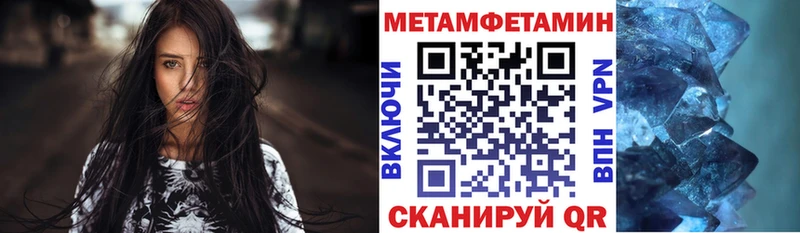Амфетамин 97% Чаплыгин