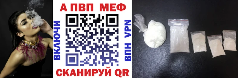 APVP VHQ  дарнет шоп  Чаплыгин 