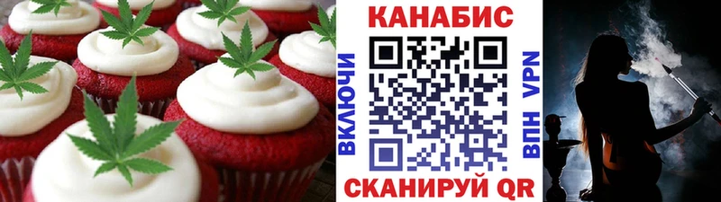Печенье с ТГК марихуана  Чаплыгин 