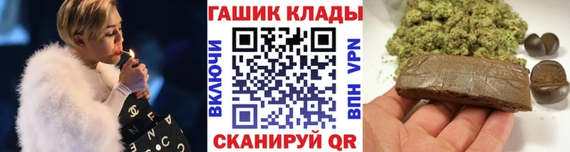 Гашиш ice o lator  Чаплыгин 