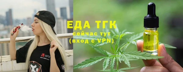 каннабис Алексеевка