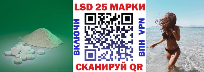 Лсд 25 экстази кислота Чаплыгин