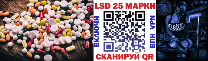 Лсд 25 экстази кислота  Чаплыгин 