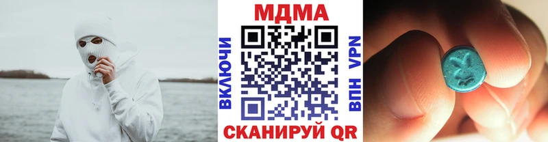 дарнет шоп  Чаплыгин  МДМА crystal 