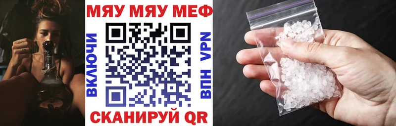 МЕФ 4 MMC  Чаплыгин 