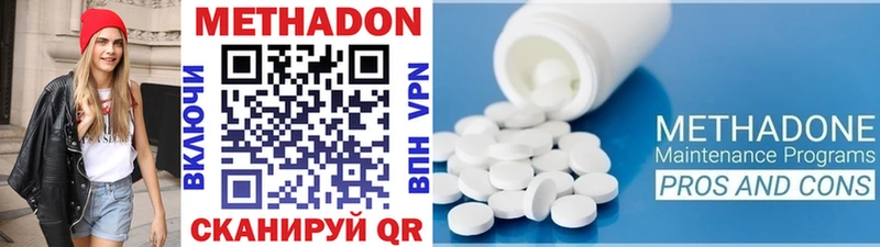 МЕТАДОН VHQ  Чаплыгин 