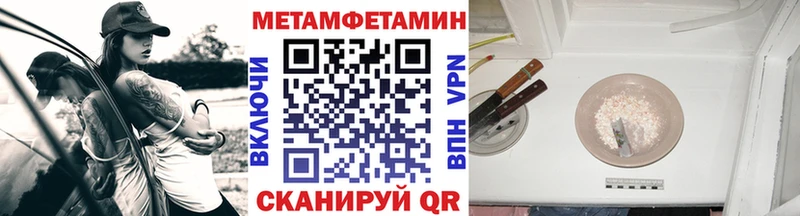 Первитин кристалл  Чаплыгин 
