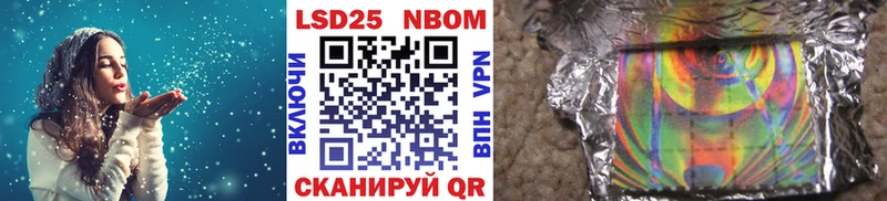 OMG вход  Чаплыгин  Марки N-bome 1,8мг  продажа наркотиков 