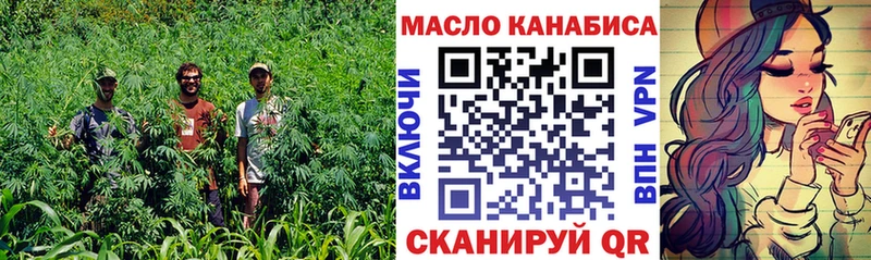 блэк спрут как войти  Чаплыгин  Дистиллят ТГК жижа 