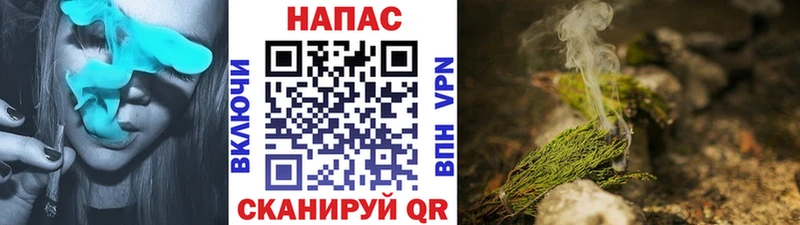 Бошки Шишки Ganja  хочу   Чаплыгин 